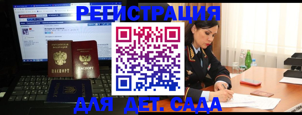 прописка для кредита в Карабаше