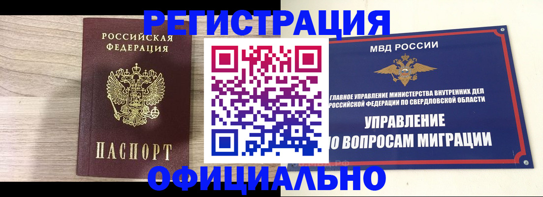 форма 3 в Карабаше